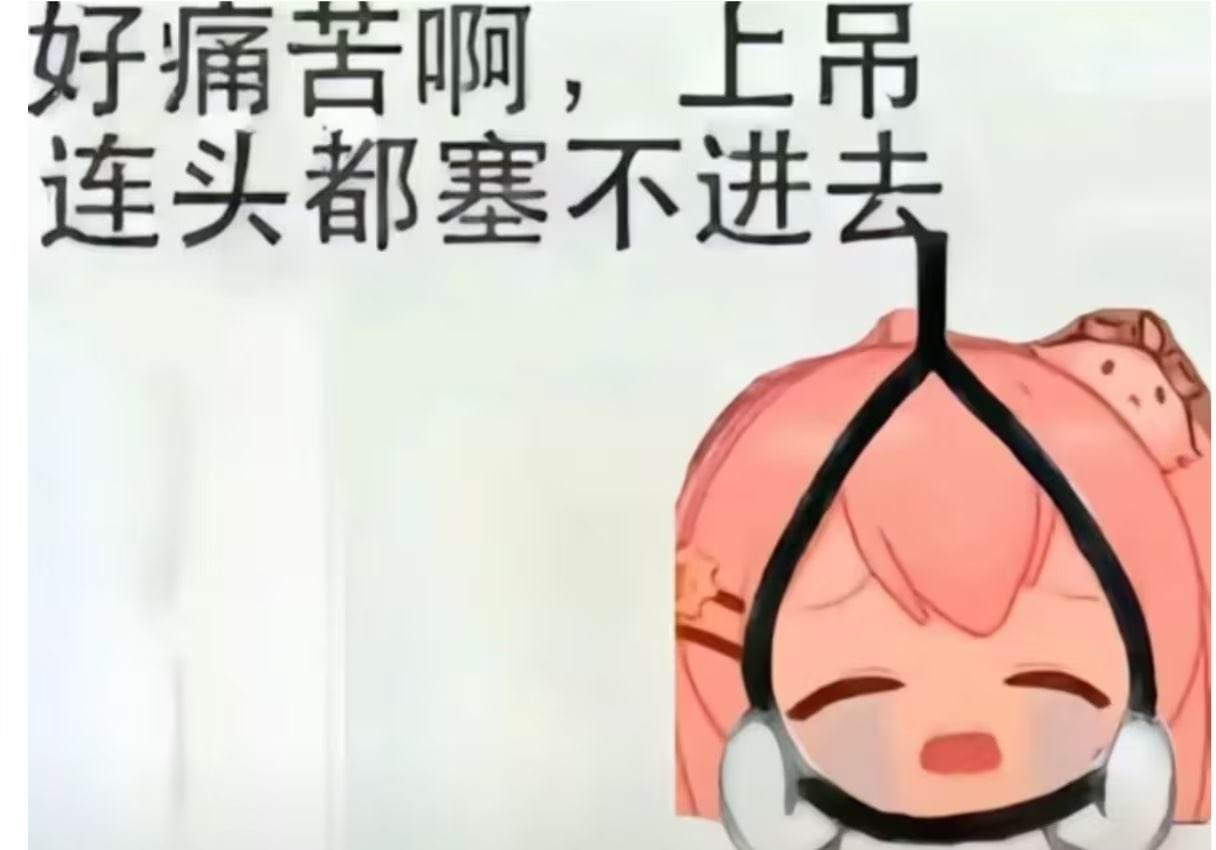 我想睡午觉…